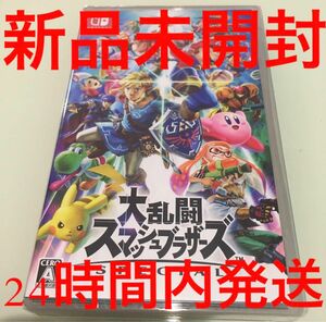 Switch 大乱闘スマッシュブラザーズ SPECIAL 新品未開封