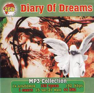 【MP3-CD】 Diary of Dreams 2CD 14アルバム 163曲収録