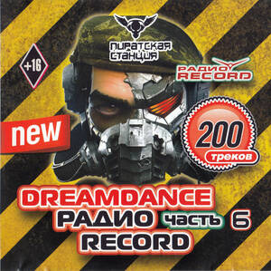 【MP3-CD】 Dream dance Radio Record ダンスヒット 180曲収録