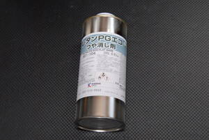 関西ペイント　レタンPGエコ　つや消し剤　381-104　0.9kg　
