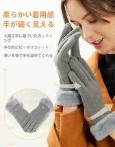 手袋 レディース グローブ 防寒 防風 保温グローブ スマホ対応 裏起毛 ボア 女性用 ふわふわ 暖かい おしゃれ シンプル 秋 冬用 ピンク_画像7