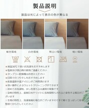 布団カバー 掛け布団カバー 肌触りの良い 寝具カバー 冬夏兼用 通気 速乾 柔らかい 丸洗い可能 (セミダブル・170*210CM・ホワイト)_画像8