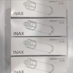 4本セット LIXIL INAX 浄水カートリッジ JF-20 リクシル イナックス 交換用浄水器カートリッジ 物質