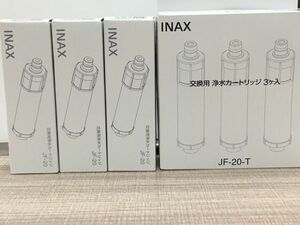 ３本セット LIXIL INAX 浄水カートリッジ JF-20-T リクシル イナックス 交換用浄水器カートリッジ 塩素