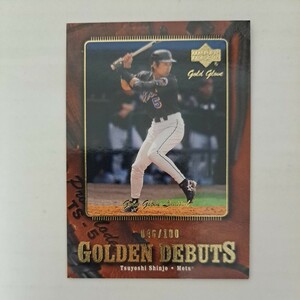 2001UD Gold Glove 新庄剛志 ルーキーカード メッツ 阪神タイガース 046/100