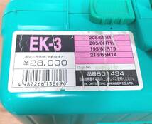 ZZ42◆OHTSU◆マイティネット Eタイプ EK-3 非金属チェーン タイヤチェーン ゴムチェーン 205/55R16 205/60R150195/65R15 215/65R14 _画像5