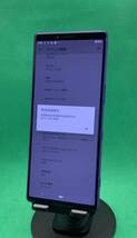 ★激安 Xperia 1 64GB SIMロック解除済み 最大容量良好 格安SIM可 docomo ○ SO-03L パープル 1032926-4 _画像3