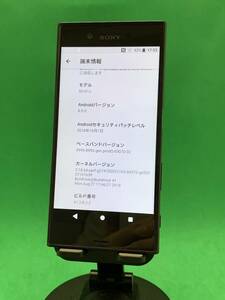 ★激安 Xperia XZ1 32GB SIMロック解除済み 最大容量良好 格安SIM可 docomo ○ SO-01J Mineral Black 435013 