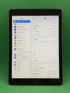 ★激安 iPad 第6世代 32GB Wi-Fi+Cellularモデル SIMロック解除済み 最大容量98% 格安SIM可 docomo 〇 MR6N2J/A スペースグレイ APM0015 