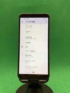 ★激安 AQUOS sense3 64GB SIMロック解除済み 最大容量良好 格安SIM可 docomo 〇 SH-02M ブラック ABZ1492 