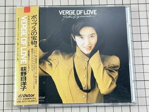 【CD/盤面良好/帯付】荻野目洋子 VERGE OF LOVE 1988/12/17 VDR-1573 4988002168835