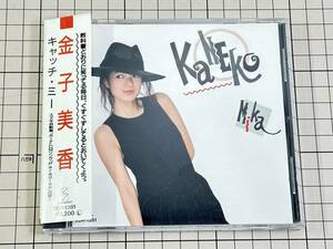 【CD/盤面良好/帯付】金子 美香 キャッチ・ミー 1987/07/21 VDR-1381 4988002125135
