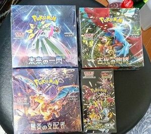 ポケモンカードゲーム未来の一閃 古代の咆哮 黒炎の支配者シャイニートレジャー ex各1BOXずつ新品未開封シュリンク付きポケカ