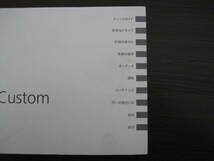 送料350円◆ホンダ 純正 N-BOX N-BOXcustom カスタム JF1 JF2 取扱説明書 取説 平成24年 2012年1月 30TY0600 00X30-TY0-6001◆0020Ｍ_画像4