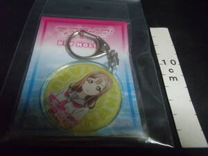  Rav Live! sunshine!! acrylic fiber key holder country tree rice field Hanamaru 