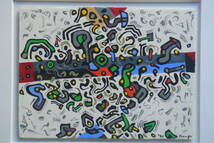 丹野信吾 「'etude91」 アクリル 1991年　検】抽象画 札幌アヴァンギャルドの潮流展出品_画像2