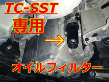 ☆★【送料無料・新品】CZ4A　TC-SST　オイルフィルター　2513A040　ランエボ10　互換品　☆★_画像1