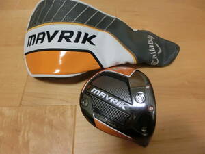 callaway MAVRIK SUB ZERO DRIVER 1W 9.0度　ヘッドのみ キャロウエイ マーベリック サブゼロ ドライバー　ヘッドカバー付き　日本仕様