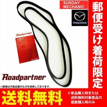 日産 ラシーン ファンベルトセット 2本 4PK1110 4PK810 ファンベルト パワステベルト RFNB14 GA15DE_画像1