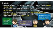 スズキ ワゴンR スティングレー アケボノ 高性能 フロント ブレーキパッド K-769WK MH34S H24.09 - H26.08 AKEBONO K4パッド ディスク_画像3