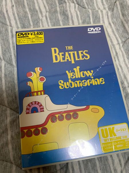 Beatles yellow submarine UKバージョン