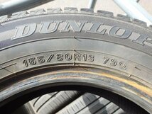 ●スタッドレスタイヤ 1本のみ 155/80R13 ダンロップ WINTERMAXX ウィンターマックス WM02 2021年製 13インチ 155-80-13 冬タイヤ_画像5