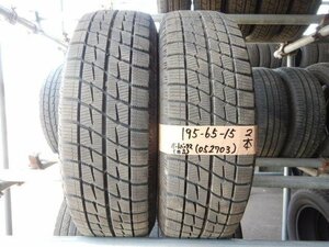 ●スタッドレスタイヤ 2本のみ 195/65R15 オートバックス(BS) ICE ESPORTE 2020年製 15インチ 195-65-15 冬タイヤ