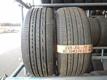 ●タイヤ 2本のみ 225/50R17 BS ブリヂストン REGNO レグノ GR-X2 2021年製 17インチ 夏タイヤ 225-50-17_画像1