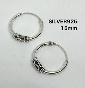 LME③Fxbこ3 フープピアス　スターリングシルバー925 純銀　高純度約15mm　アクセ　F3R