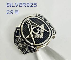 KSG29-seNed① silver 925 ring sterling silver craft accessory 29 number ed1