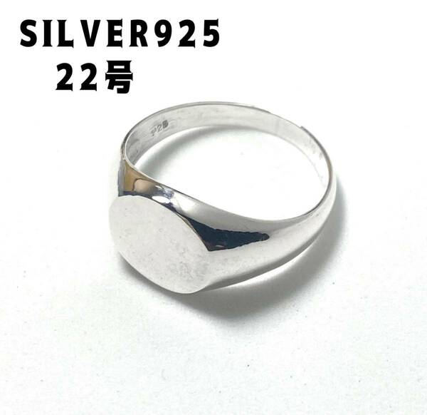 KSG-1-へまq2 シグネットリングメンズアクセサリーシルバー925銀ペア指輪オーバル22号Rf2亞