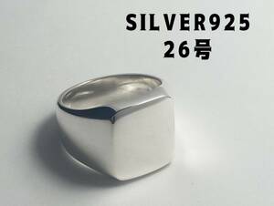 BFG1-12C U INSIDA SILLING 925 RING RING SIVER SILID RING Серебряное кольцо индийского кольца простая CR Продажа на конец года