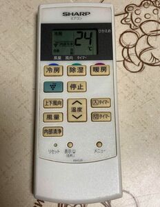 シャープ　エアコンリモコン　A840JB 動作確認済　SHARP