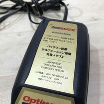 Optimate4 オプティメート4 バッテリーメンテナー[N0335]_画像2