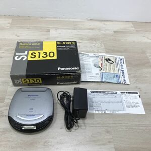 Panasonic SL-S130-S ポータブル CDプレイヤー [N0310]