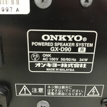 ジャンク ONKYO オンキョー スピーカー GX-D90[N0379]_画像9