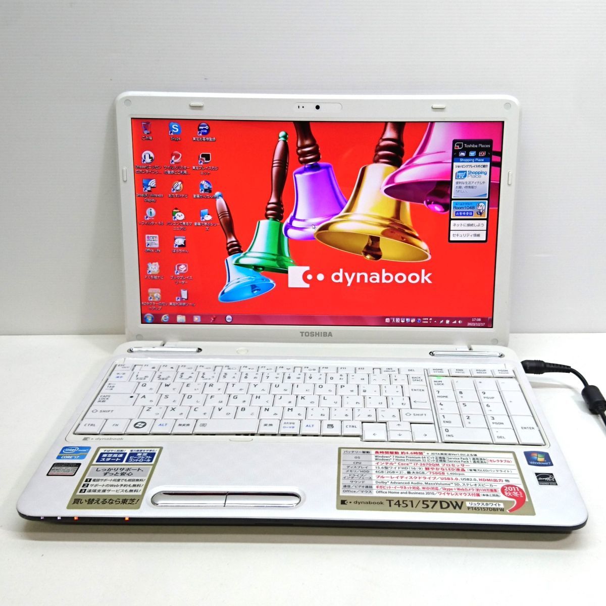 Yahoo!オークション -「dynabook t451 57dw」の落札相場・落札価格