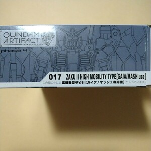 即決　機動戦士ガンダム　アーティファクトphase4　高機動型ザクII　ガイア/マッシュ機　レアカラー　クリアブラック