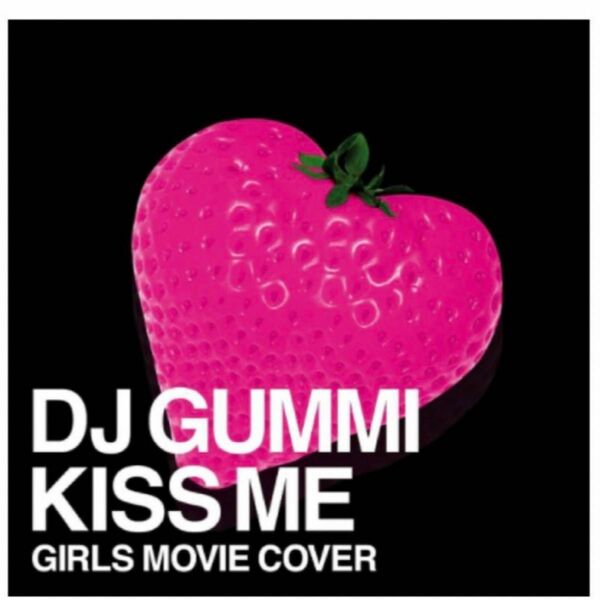 ラスト一枚！！DJ GUMMI 『Kiss Me』 CDプロフィール