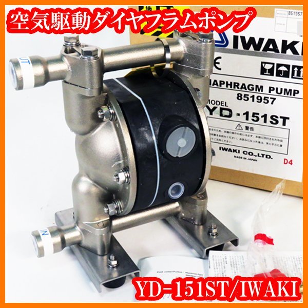 2025年最新】Yahoo!オークション -iwaki イワキ(科学、自然)の 2025年最新】Yahoo!オークション -iwaki イワキ(科学、自然)の
