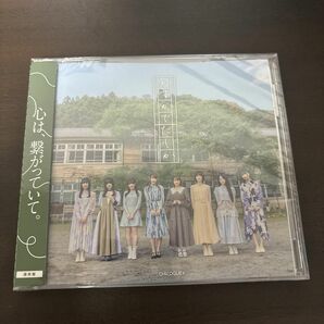 【国内盤CD】 DIALOGUE+/かすかでたしか (2023/3/22発売)