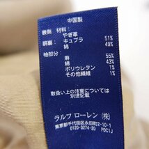 RALPH LAUREN ラルフローレン レディース 袖ニット切り替え ゴート レザー スエード ジャケット ブルゾン 0_画像10