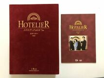 B22270　セル版中古DVD　ホテリアー DVD-BOX (8枚組)_画像1