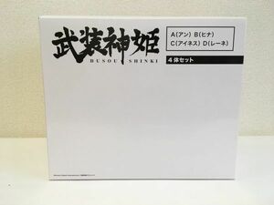 【内未開封】武装神姫 素体 4体セット Blu-ray BOX購入者応募特典 アニメ アン ヒナ アイネス レーネ / B07KGKL78H(156)