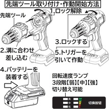 先端ツール交換可能 電動工具 用 ブロワ 先端ツール のみ マキタ 18v 14.4ｖ リチウムイオン バッテリー 蓄電池 専用 充電式 ブロア_画像8