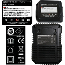 送料無料 充電式 コードレス ブロワー 赤 + バッテリー BL1460B 14.4v 6.0Ah + 充電器 DC18RC 小型軽量型 マキタバッテリー 専用品 セット_画像10