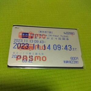 PASMO型東京メトロ24時間券