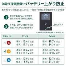 車載 冷蔵庫 冷凍庫 15L ブラック DC 12V 24V AC 2電源 ポータブル冷蔵庫 自動車 トラック 冷蔵 冷凍 保冷 小型 車 アウトドア キャンプ_画像5