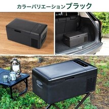 車載 冷蔵庫 冷凍庫 15L ブラック DC 12V 24V AC 2電源 ポータブル冷蔵庫 自動車 トラック 冷蔵 冷凍 保冷 小型 車 アウトドア キャンプ_画像2