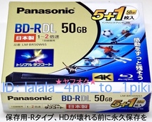 ■生産完了品■ パナソニック 50GB 1回録画用 ブルーレイ（36枚セット）BD-R DL（LM-BR50W6S）Panasonic　★新品未開封／送料無料★_画像2